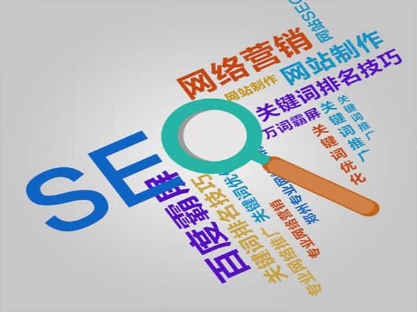 西双版纳SEO云优化:为您的网站提供持久的成功